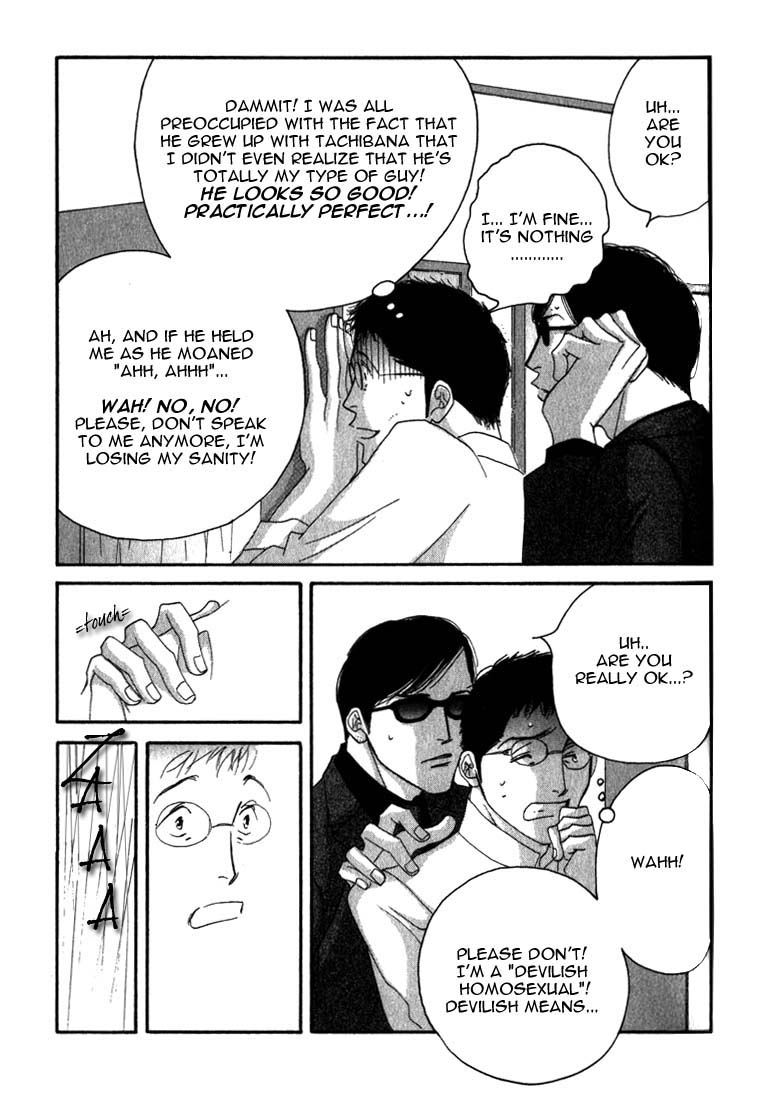 Halaman dari Seiyou Kottou Yougashiten Chapter 8