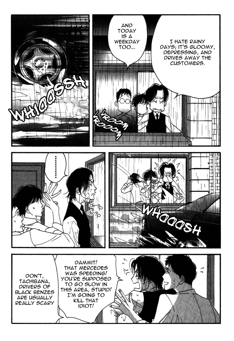 Halaman dari Seiyou Kottou Yougashiten Chapter 8