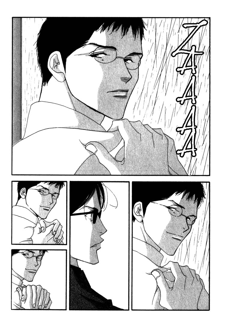 Halaman dari Seiyou Kottou Yougashiten Chapter 8