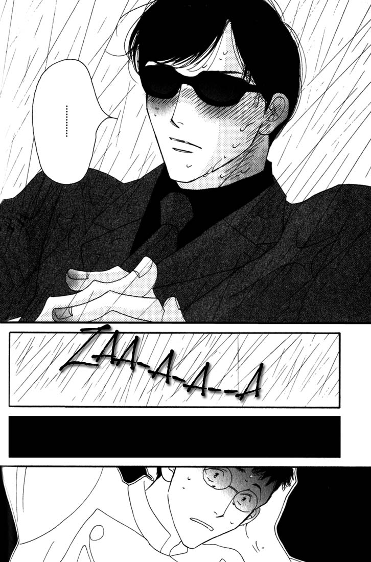Halaman dari Seiyou Kottou Yougashiten Chapter 8