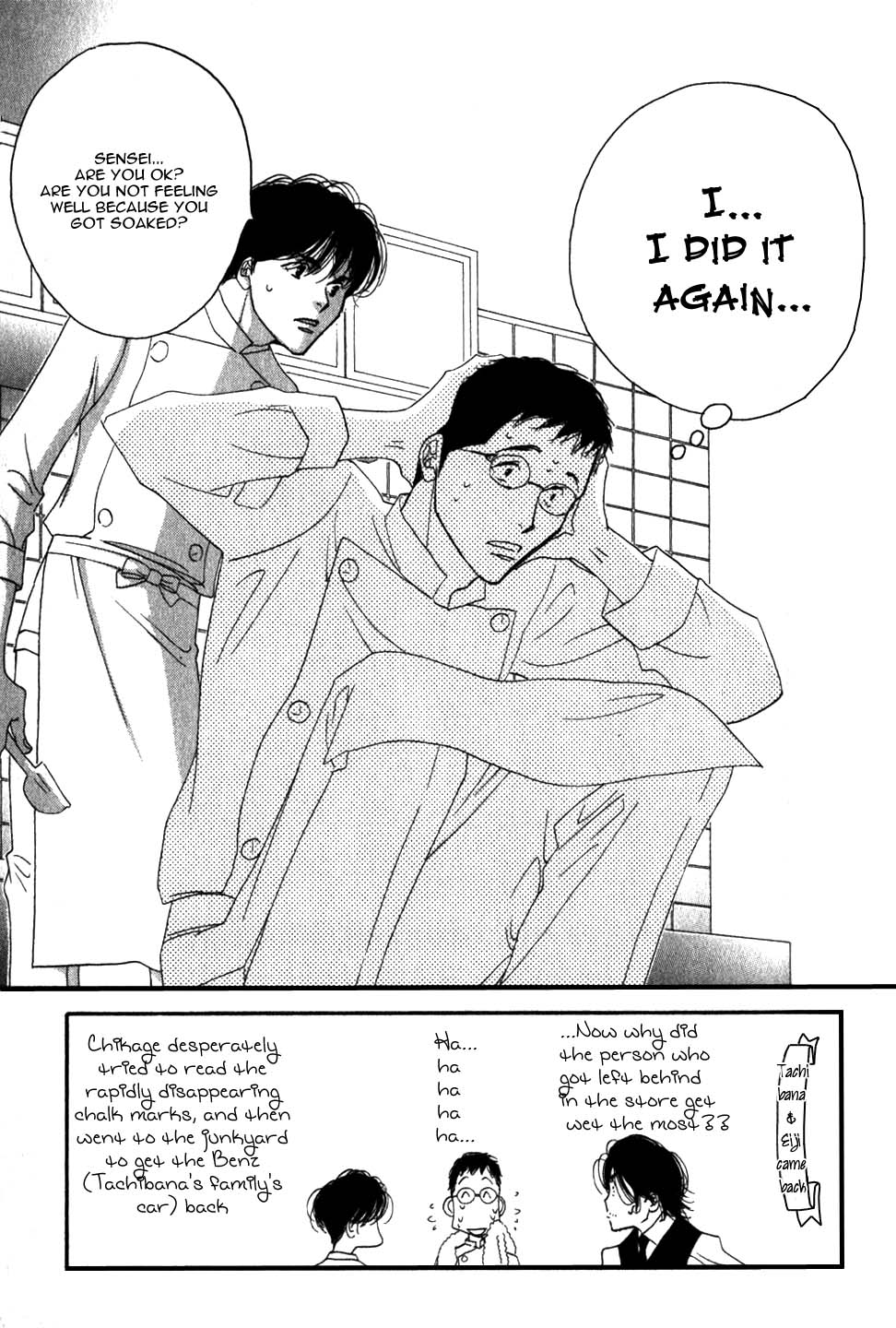 Halaman dari Seiyou Kottou Yougashiten Chapter 8