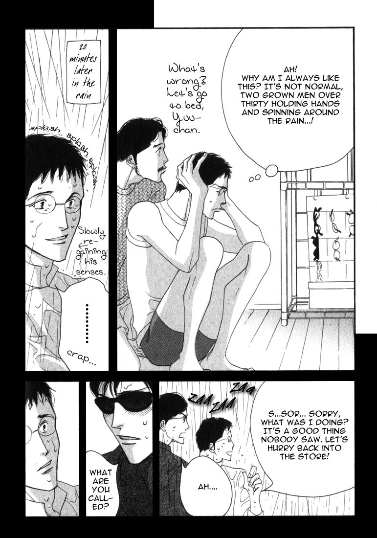Halaman dari Seiyou Kottou Yougashiten Chapter 8