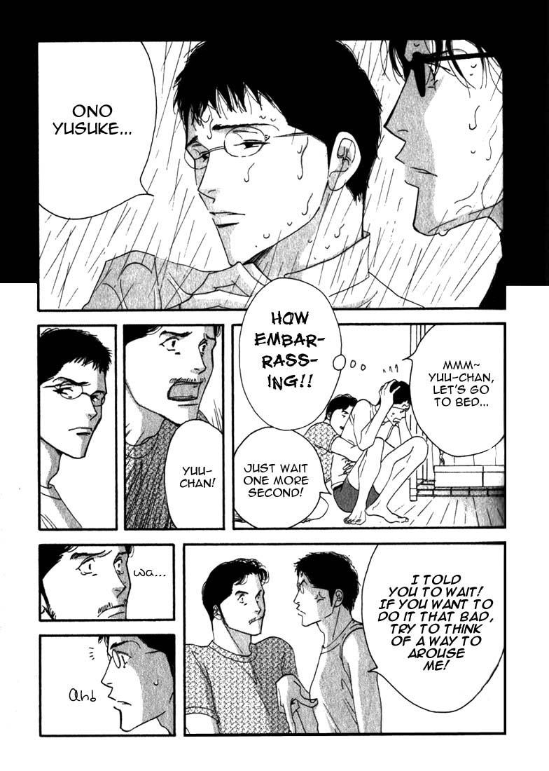 Halaman dari Seiyou Kottou Yougashiten Chapter 8