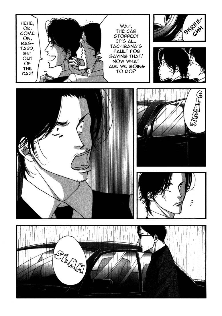 Halaman dari Seiyou Kottou Yougashiten Chapter 8
