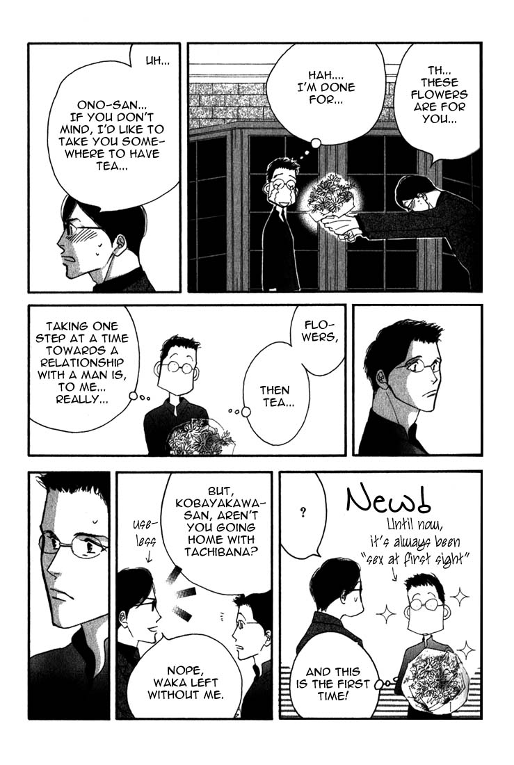 Halaman dari Seiyou Kottou Yougashiten Chapter 8