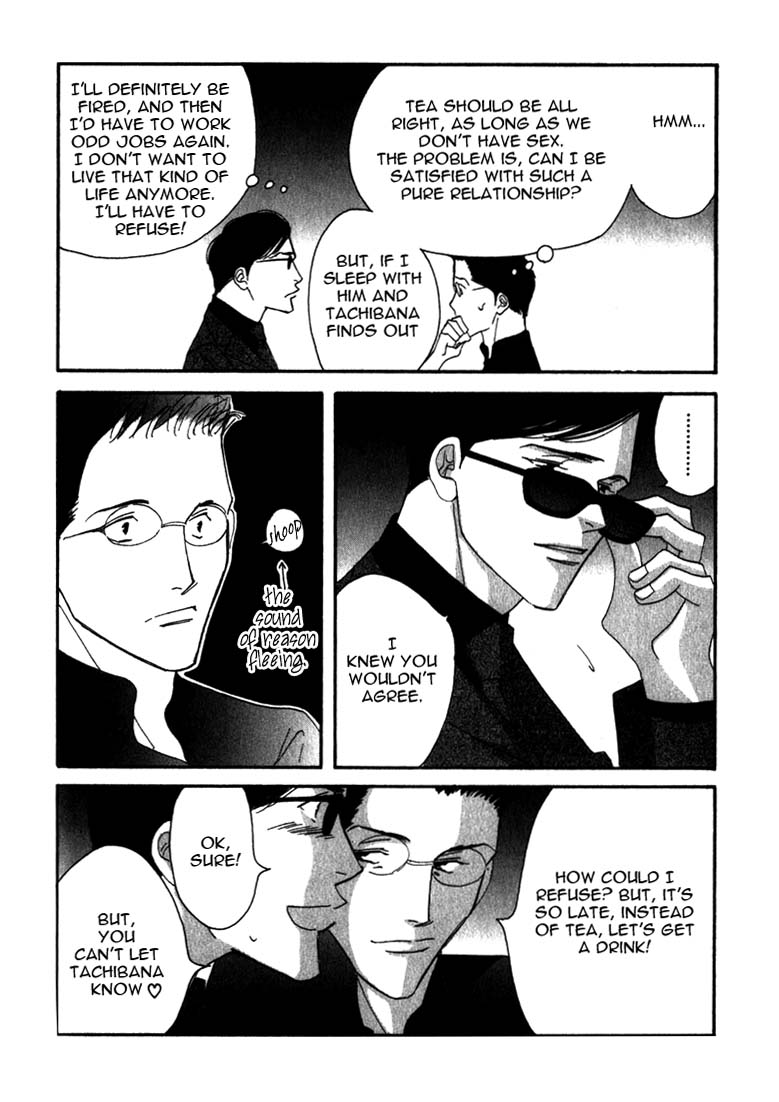 Halaman dari Seiyou Kottou Yougashiten Chapter 8