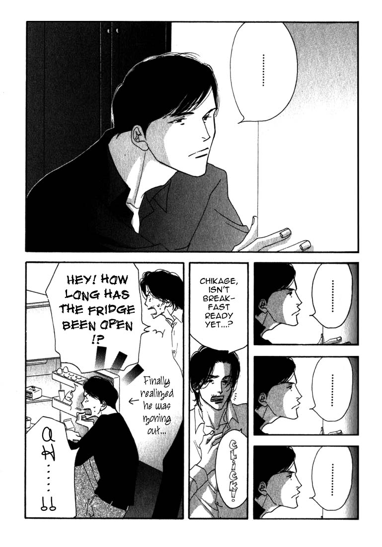 Halaman dari Seiyou Kottou Yougashiten Chapter 8