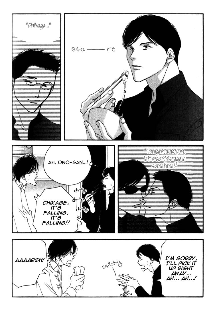 Halaman dari Seiyou Kottou Yougashiten Chapter 8