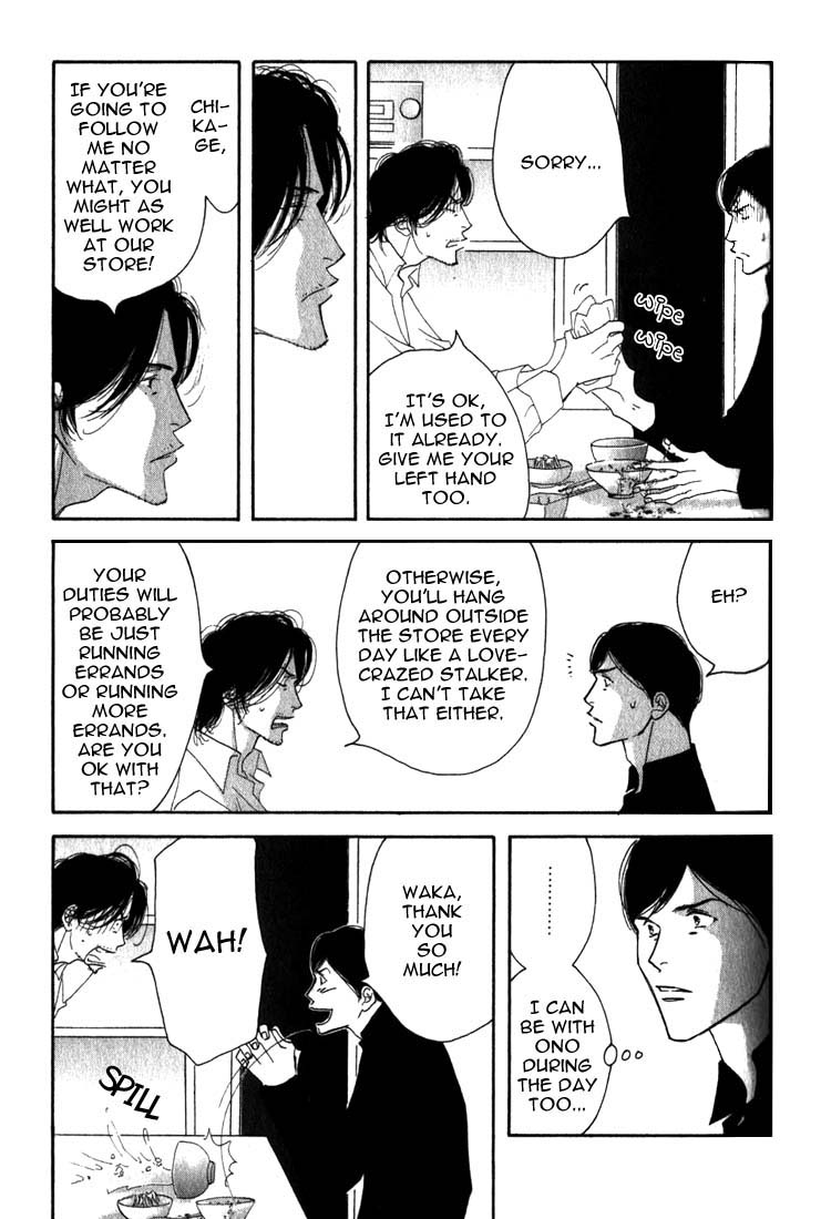 Halaman dari Seiyou Kottou Yougashiten Chapter 8