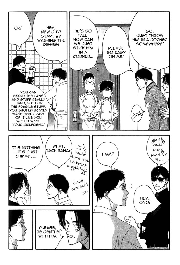 Halaman dari Seiyou Kottou Yougashiten Chapter 8