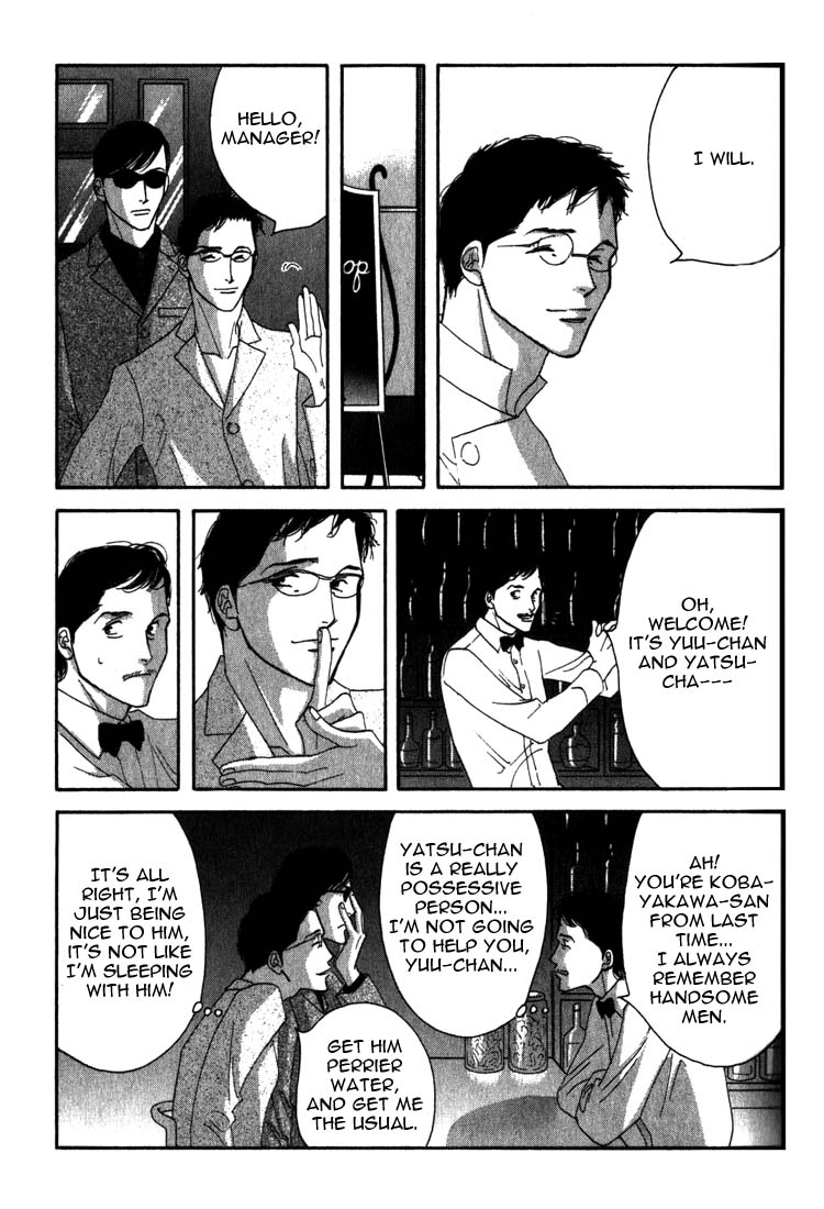 Halaman dari Seiyou Kottou Yougashiten Chapter 8