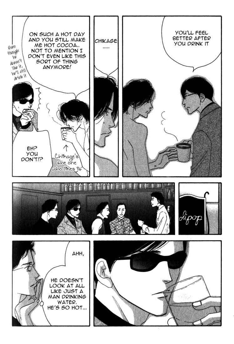 Halaman dari Seiyou Kottou Yougashiten Chapter 8