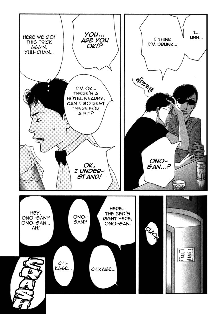 Halaman dari Seiyou Kottou Yougashiten Chapter 8