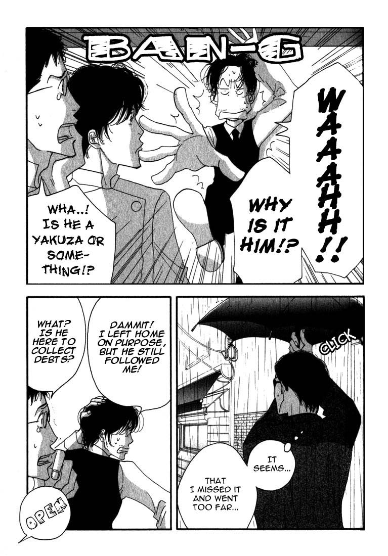 Halaman dari Seiyou Kottou Yougashiten Chapter 8