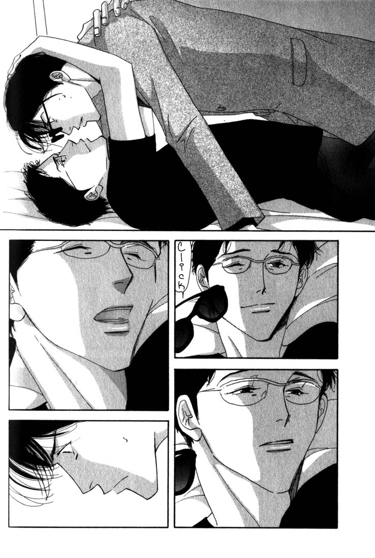 Halaman dari Seiyou Kottou Yougashiten Chapter 8