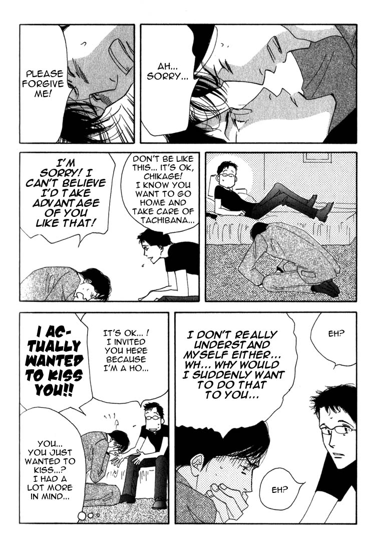 Halaman dari Seiyou Kottou Yougashiten Chapter 8
