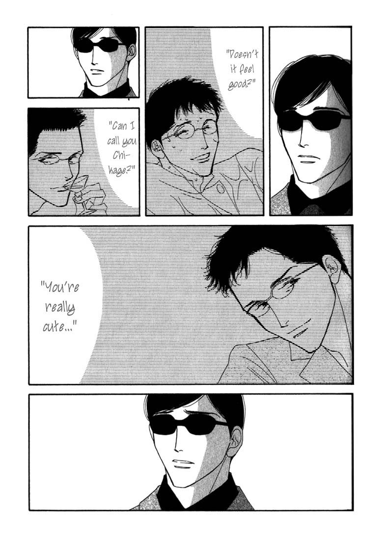 Halaman dari Seiyou Kottou Yougashiten Chapter 8