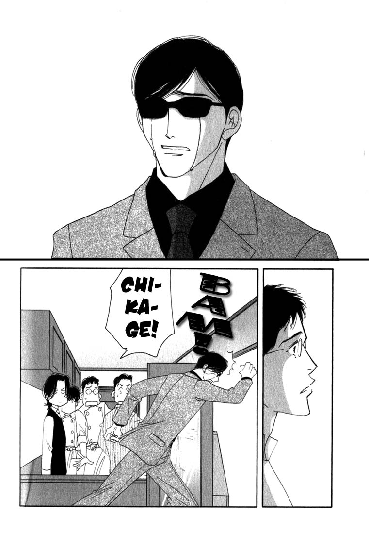 Halaman dari Seiyou Kottou Yougashiten Chapter 8