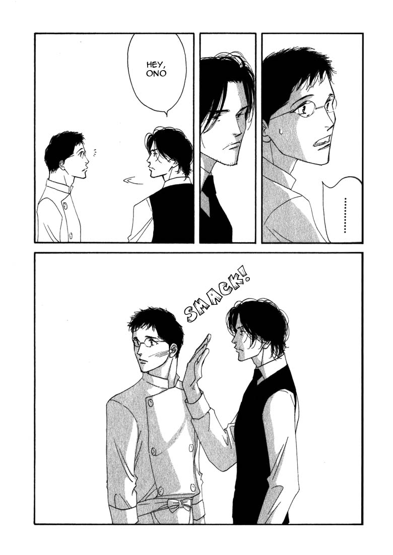 Halaman dari Seiyou Kottou Yougashiten Chapter 8