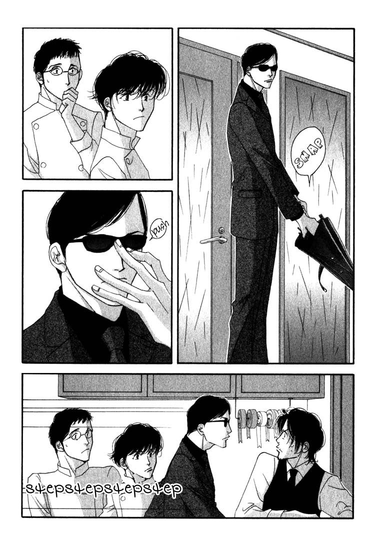Halaman dari Seiyou Kottou Yougashiten Chapter 8