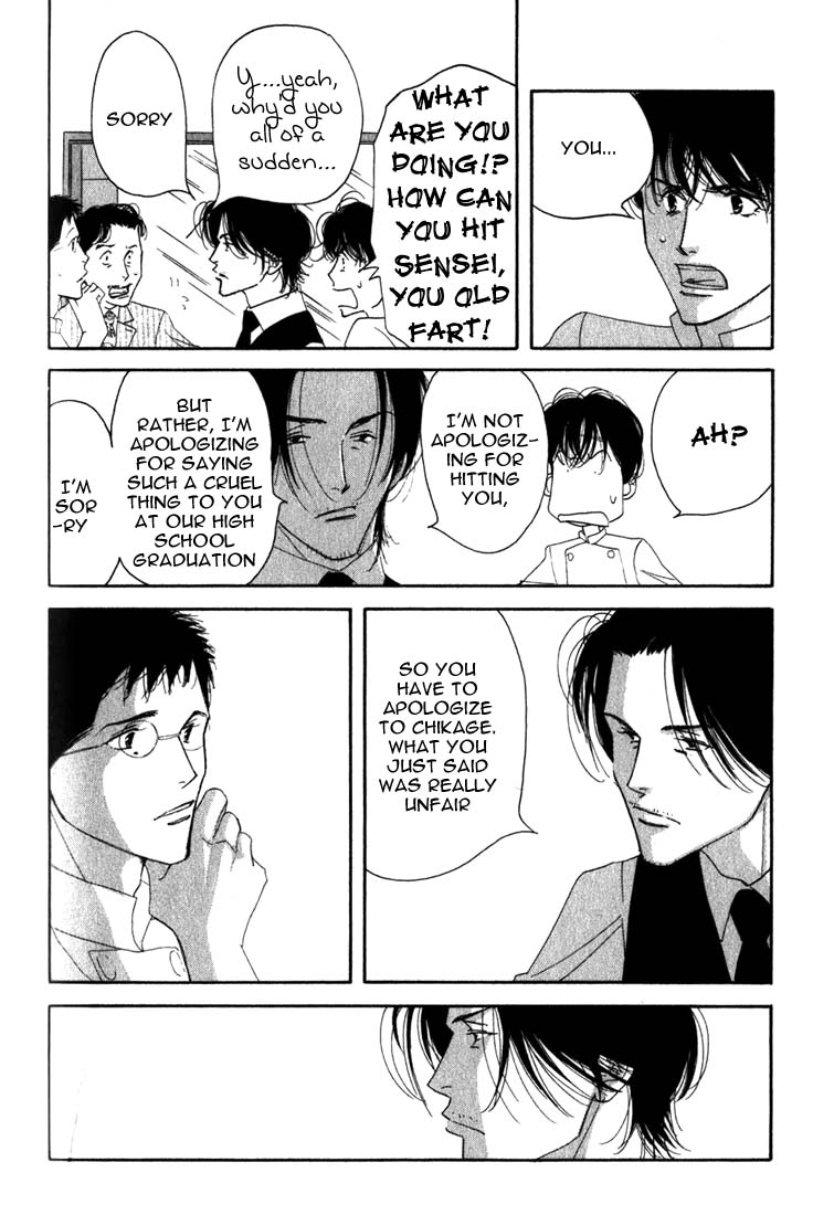 Halaman dari Seiyou Kottou Yougashiten Chapter 8