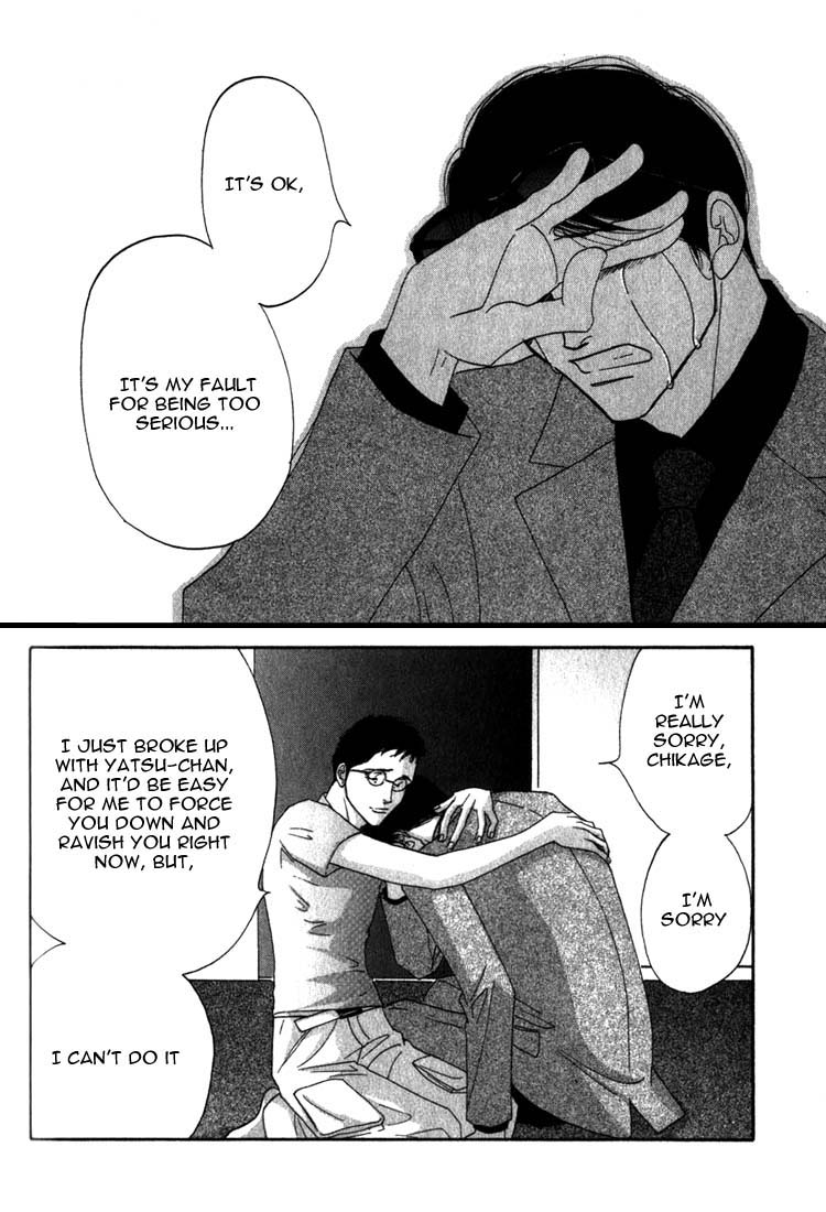 Halaman dari Seiyou Kottou Yougashiten Chapter 8