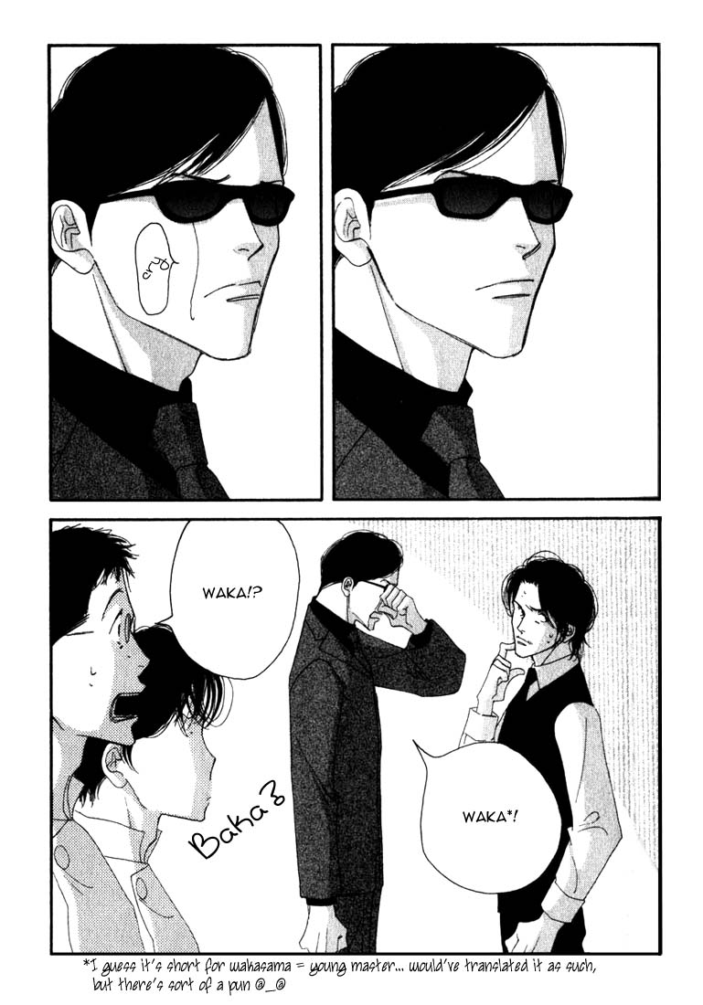 Halaman dari Seiyou Kottou Yougashiten Chapter 8