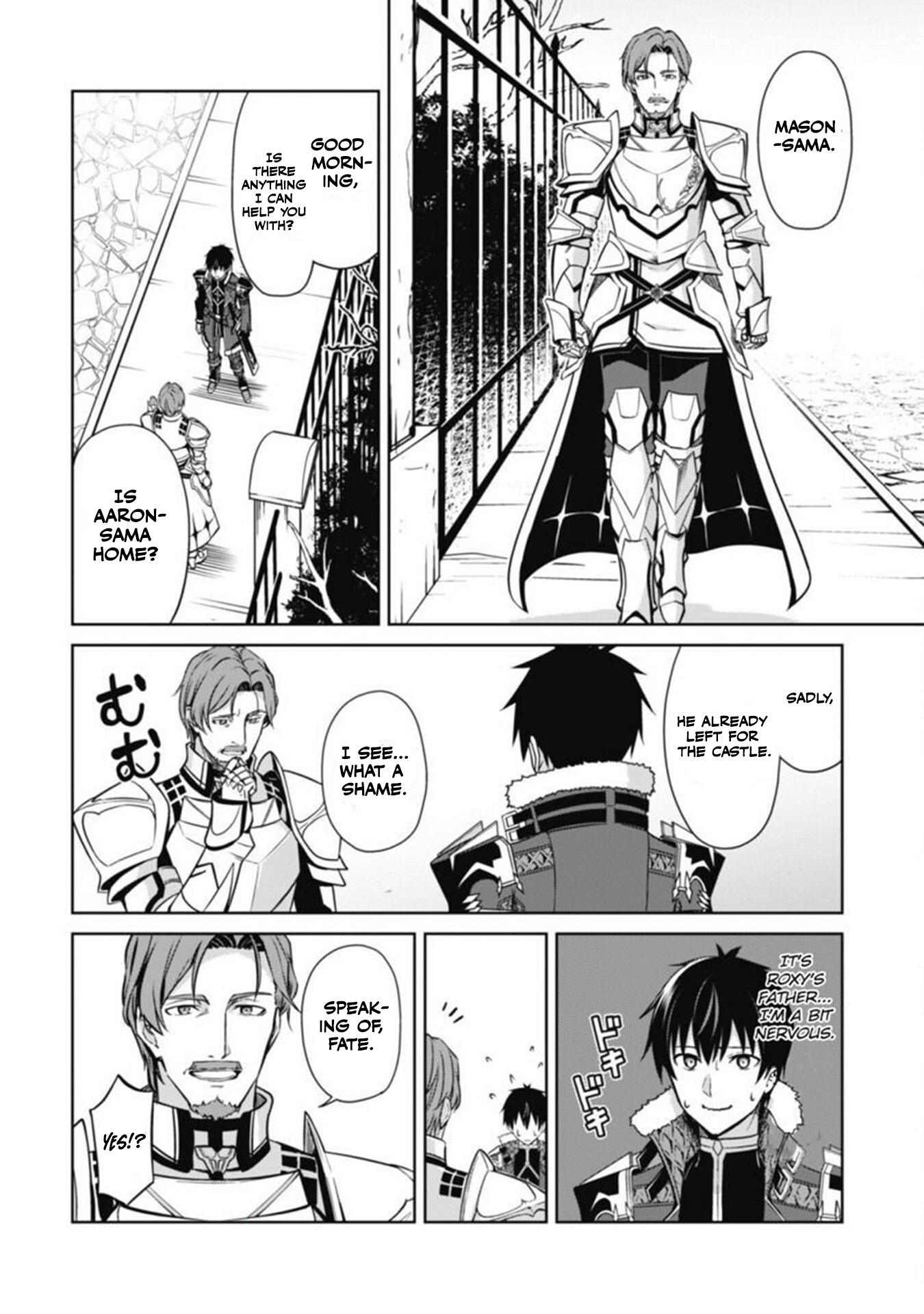 Halaman dari Boushoku no Berserk ~Ore dake Level to Iu Gainen wo Toppa suru~ Chapter 50