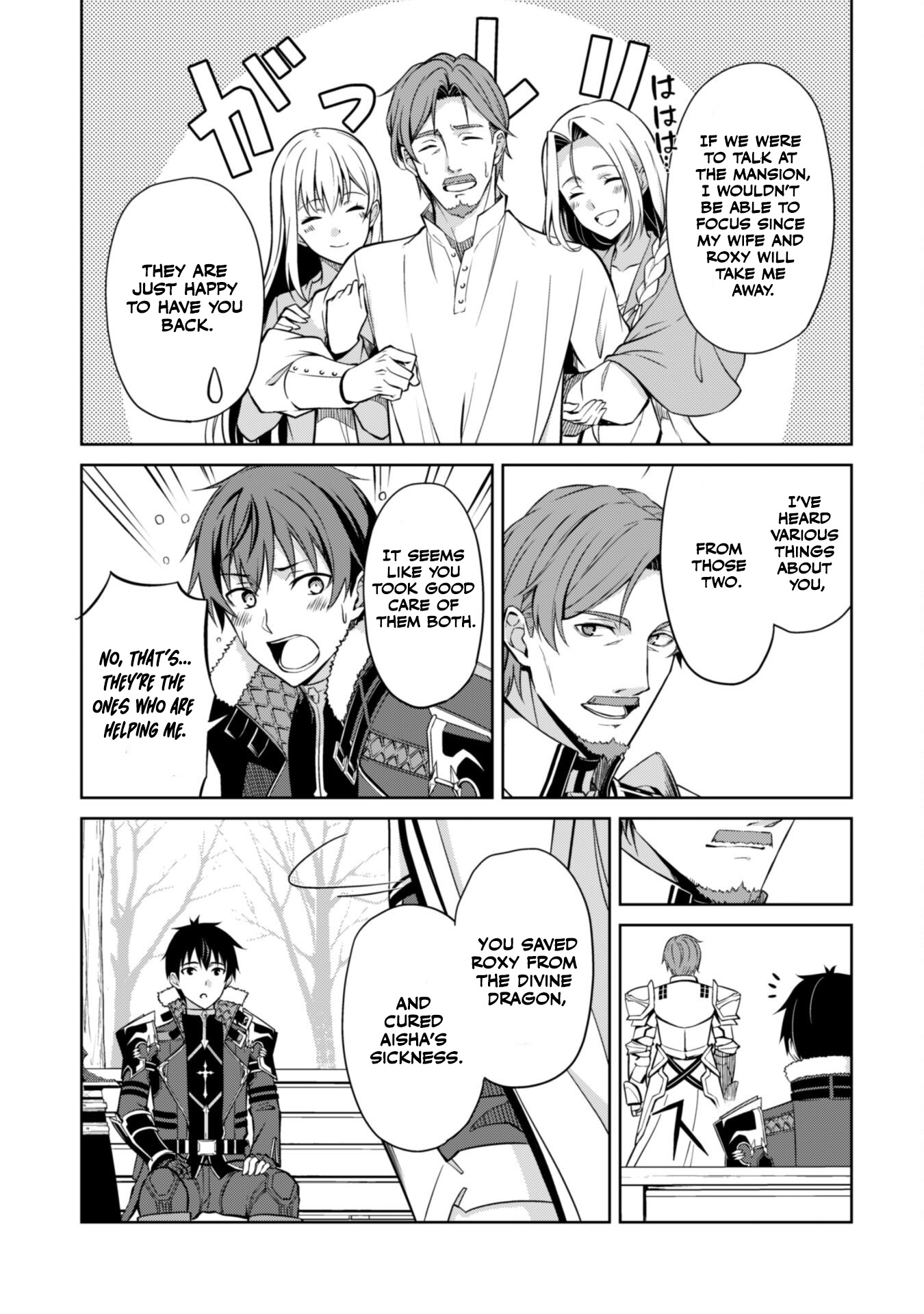 Halaman dari Boushoku no Berserk ~Ore dake Level to Iu Gainen wo Toppa suru~ Chapter 50