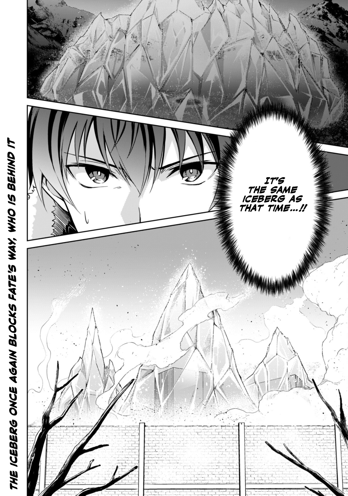 Halaman dari Boushoku no Berserk ~Ore dake Level to Iu Gainen wo Toppa suru~ Chapter 50