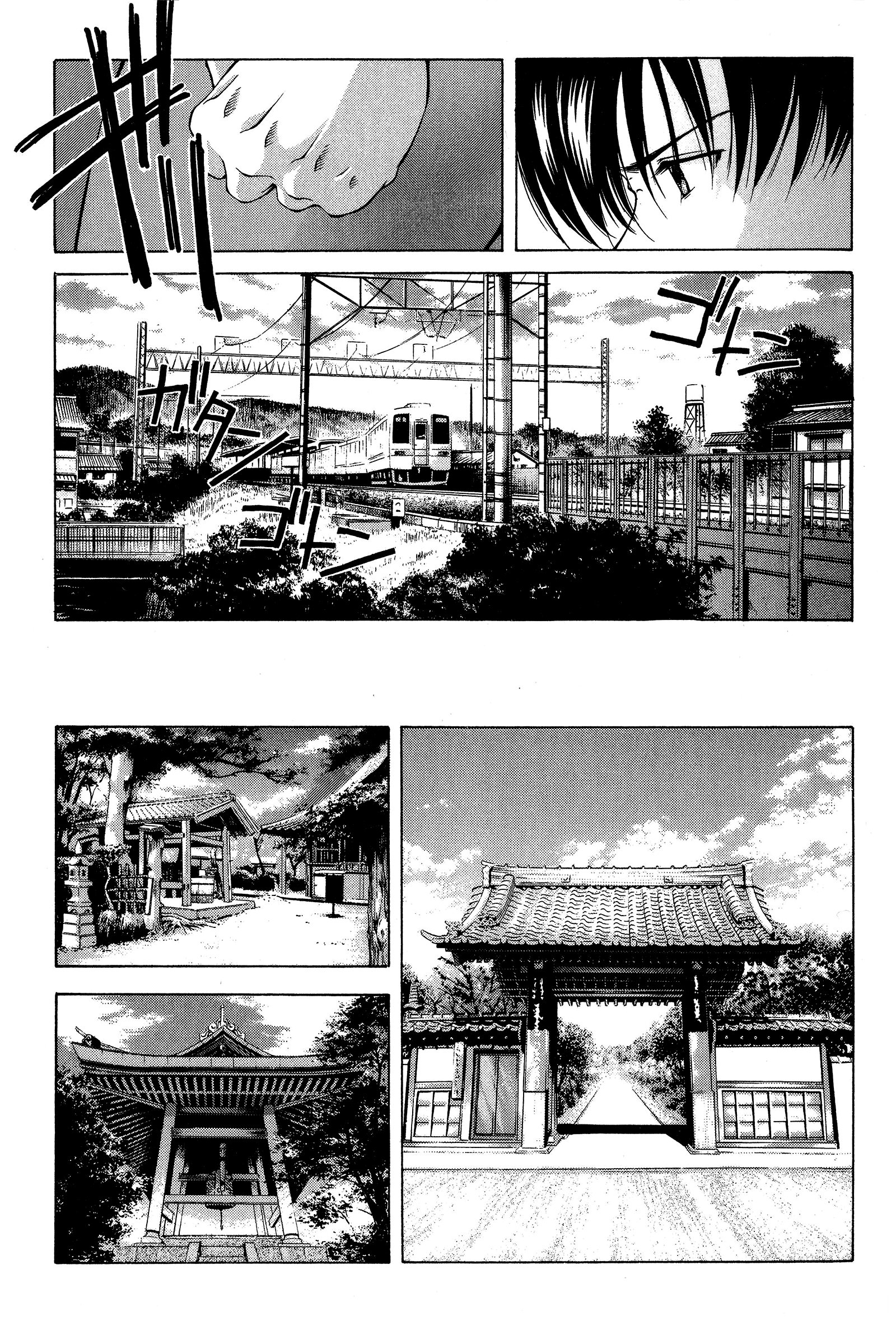 Halaman dari Ai Yori Aoshi Chapter 83