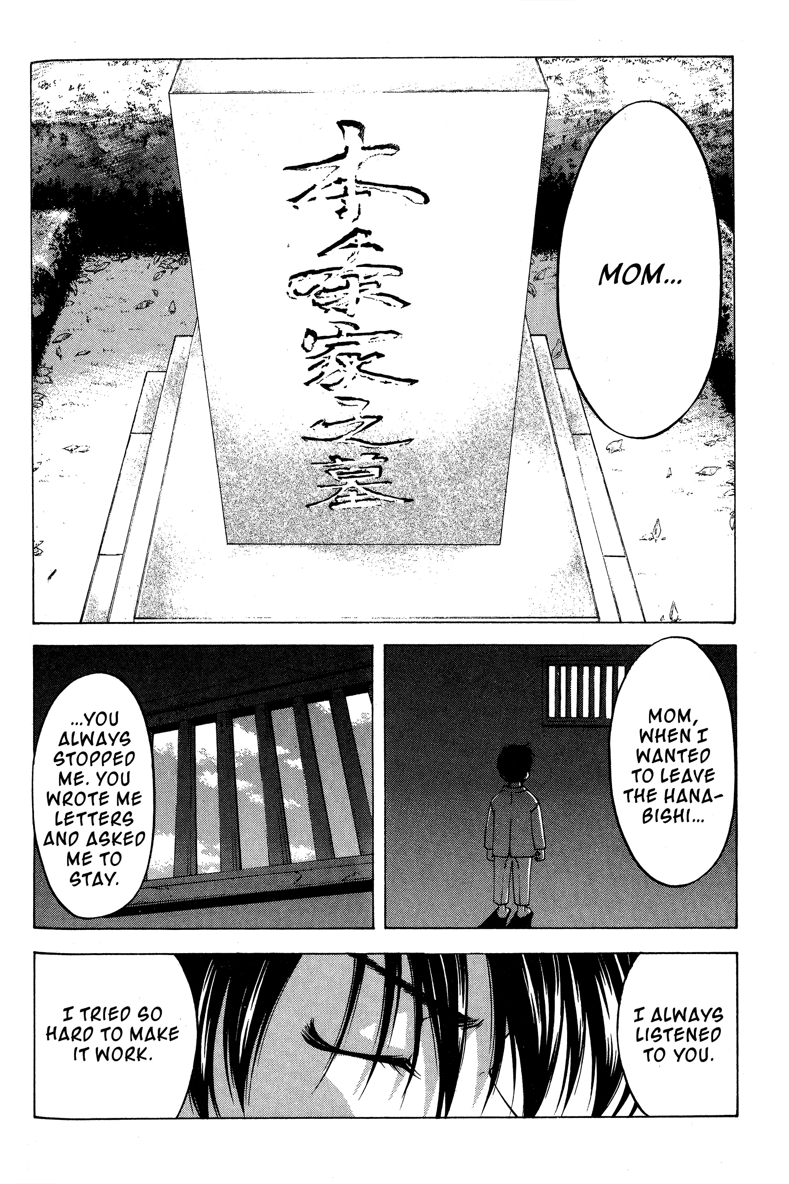 Halaman dari Ai Yori Aoshi Chapter 83