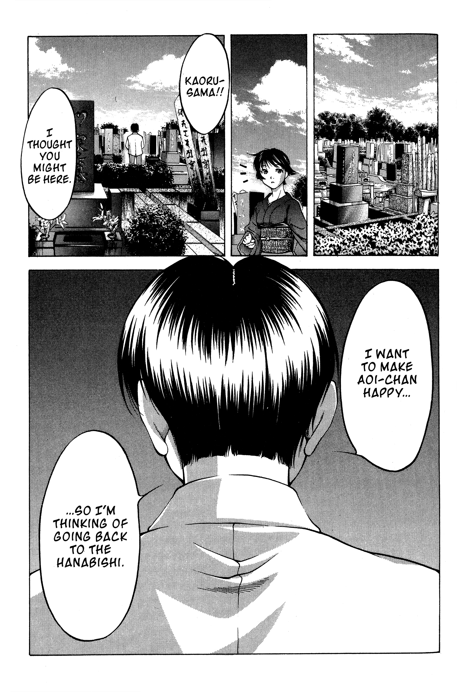 Halaman dari Ai Yori Aoshi Chapter 83