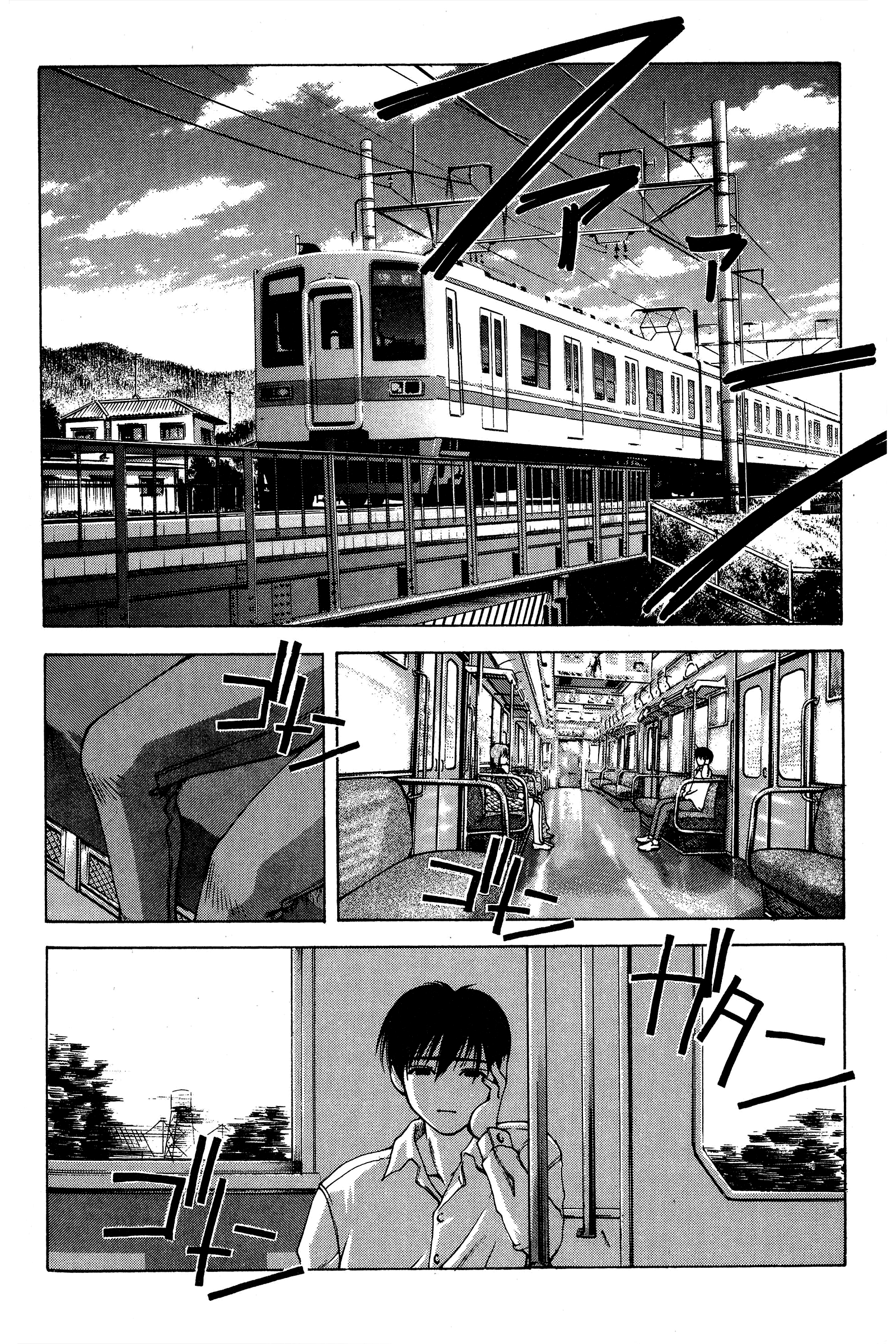 Halaman dari Ai Yori Aoshi Chapter 83