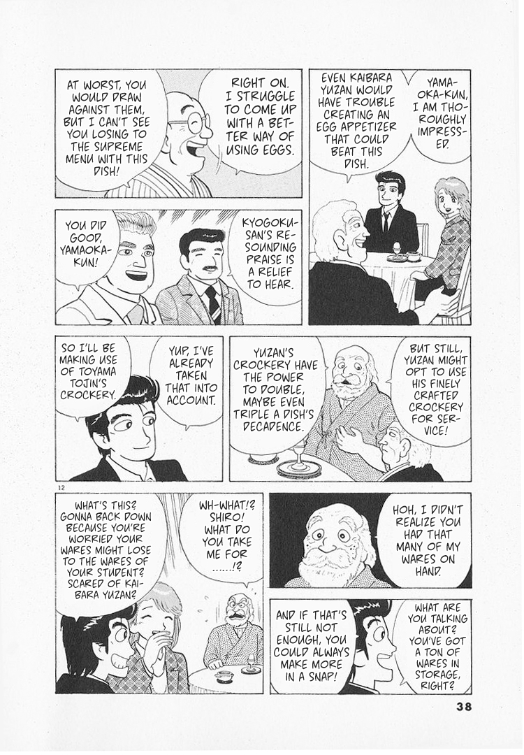 Halaman dari Oishinbo Chapter 133