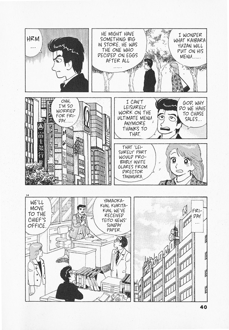 Halaman dari Oishinbo Chapter 133