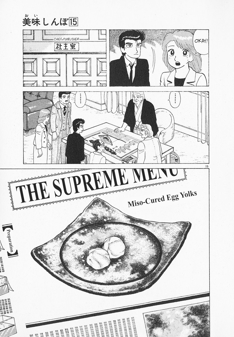 Halaman dari Oishinbo Chapter 133