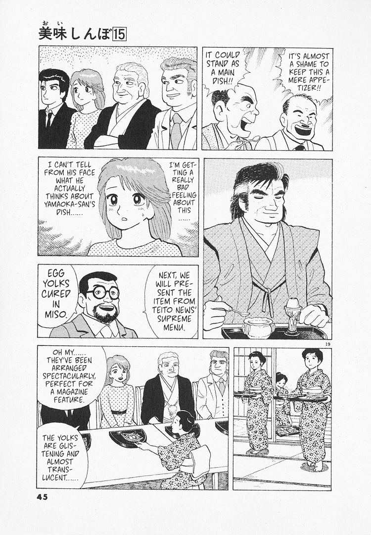 Halaman dari Oishinbo Chapter 133