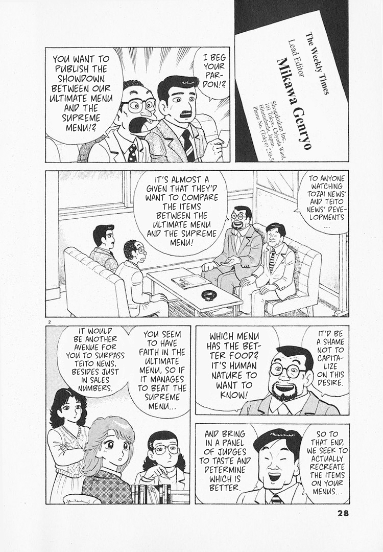 Halaman dari Oishinbo Chapter 133