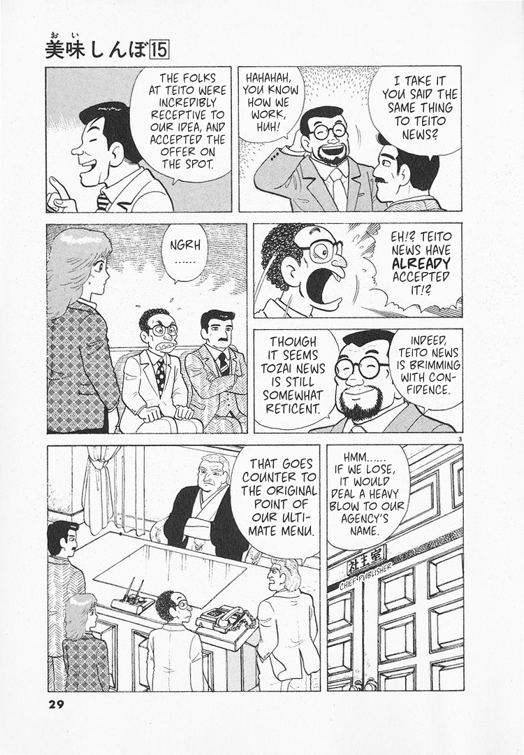 Halaman dari Oishinbo Chapter 133