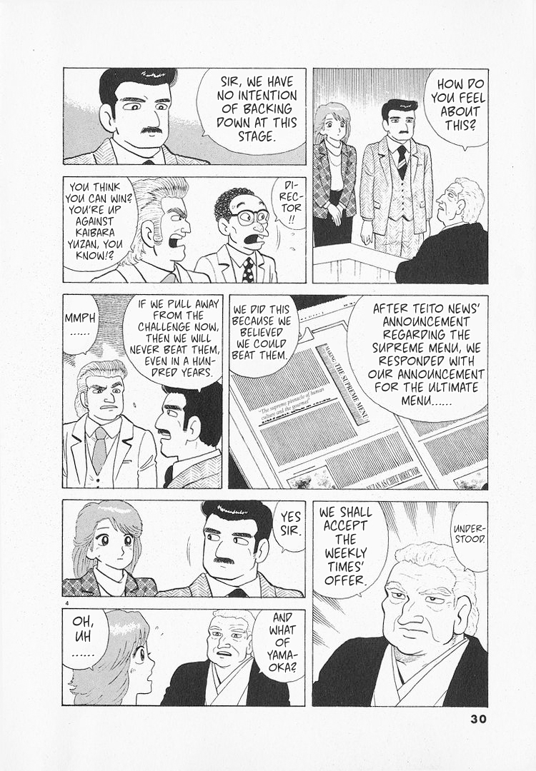 Halaman dari Oishinbo Chapter 133