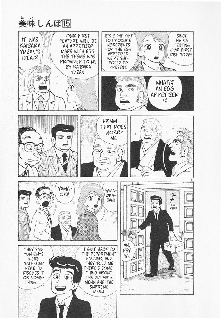 Halaman dari Oishinbo Chapter 133