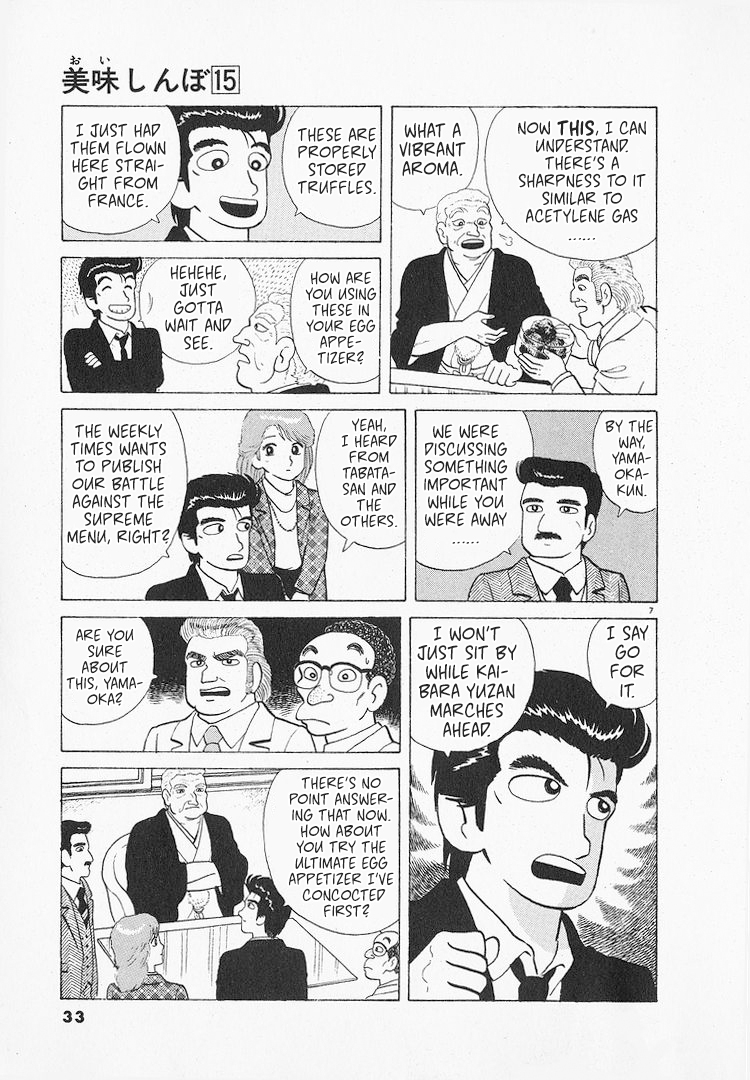 Halaman dari Oishinbo Chapter 133