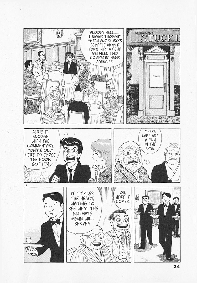 Halaman dari Oishinbo Chapter 133