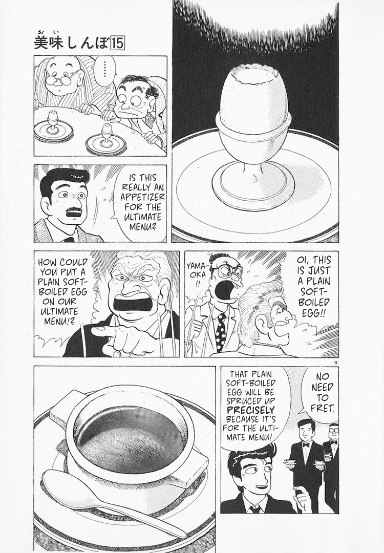 Halaman dari Oishinbo Chapter 133