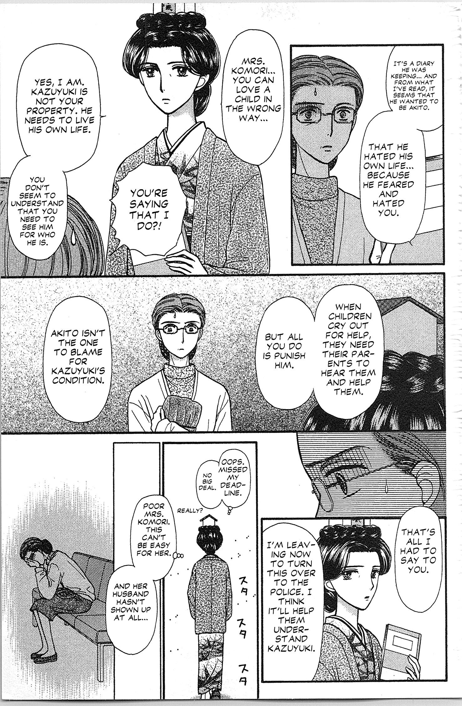 Halaman Manga
