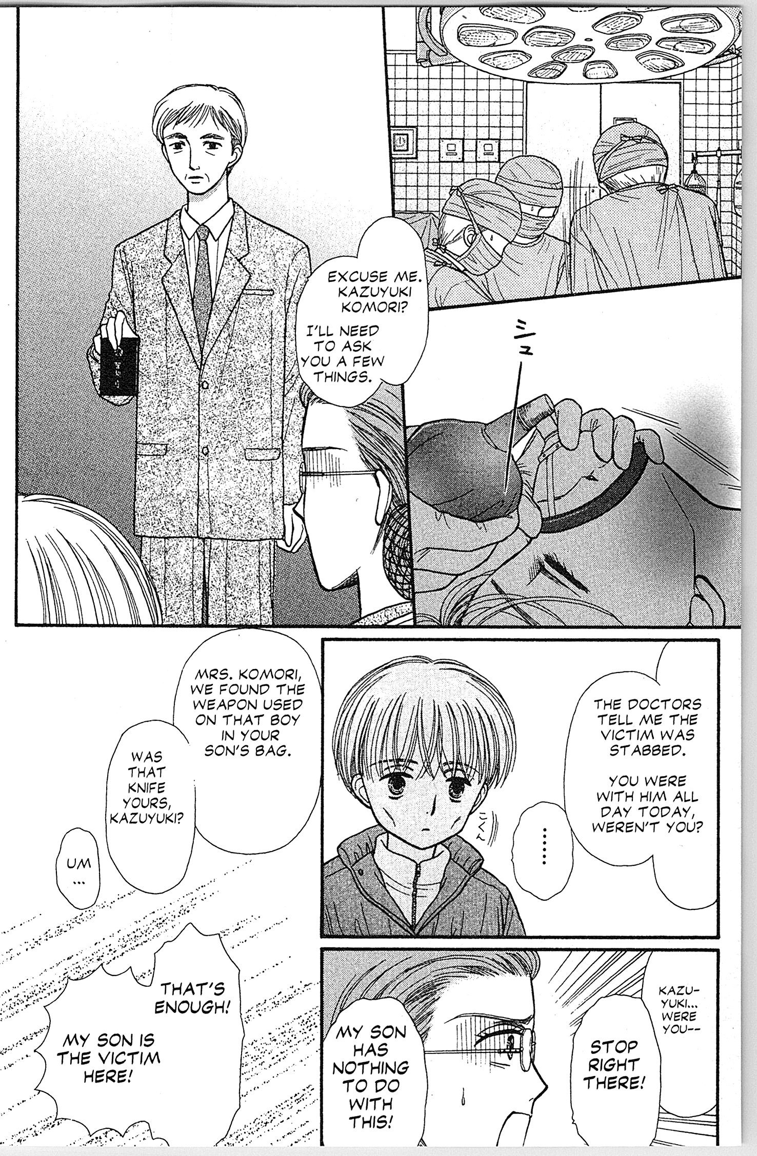 Halaman Manga