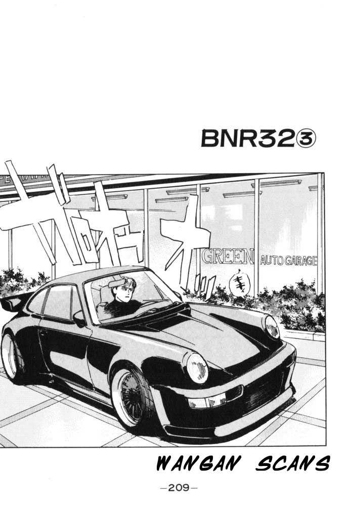 Halaman dari Wangan Midnight Chapter 34