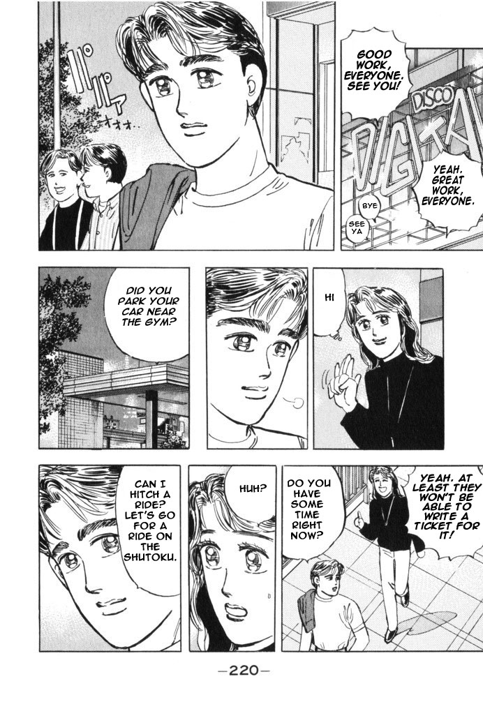 Halaman dari Wangan Midnight Chapter 34
