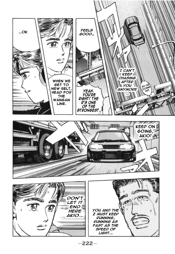 Halaman dari Wangan Midnight Chapter 34